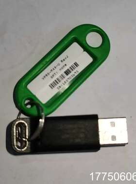 康耐视cognex加密狗 vpro-max-u 8.2sr1