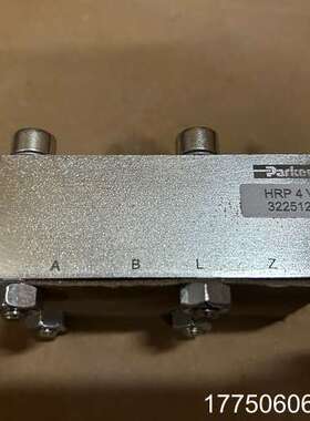 HRP4V，派克单向阀， PARKER单向阀，正品现