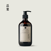 晶制当归茶籽修护洗发水500ml 九年明星经典