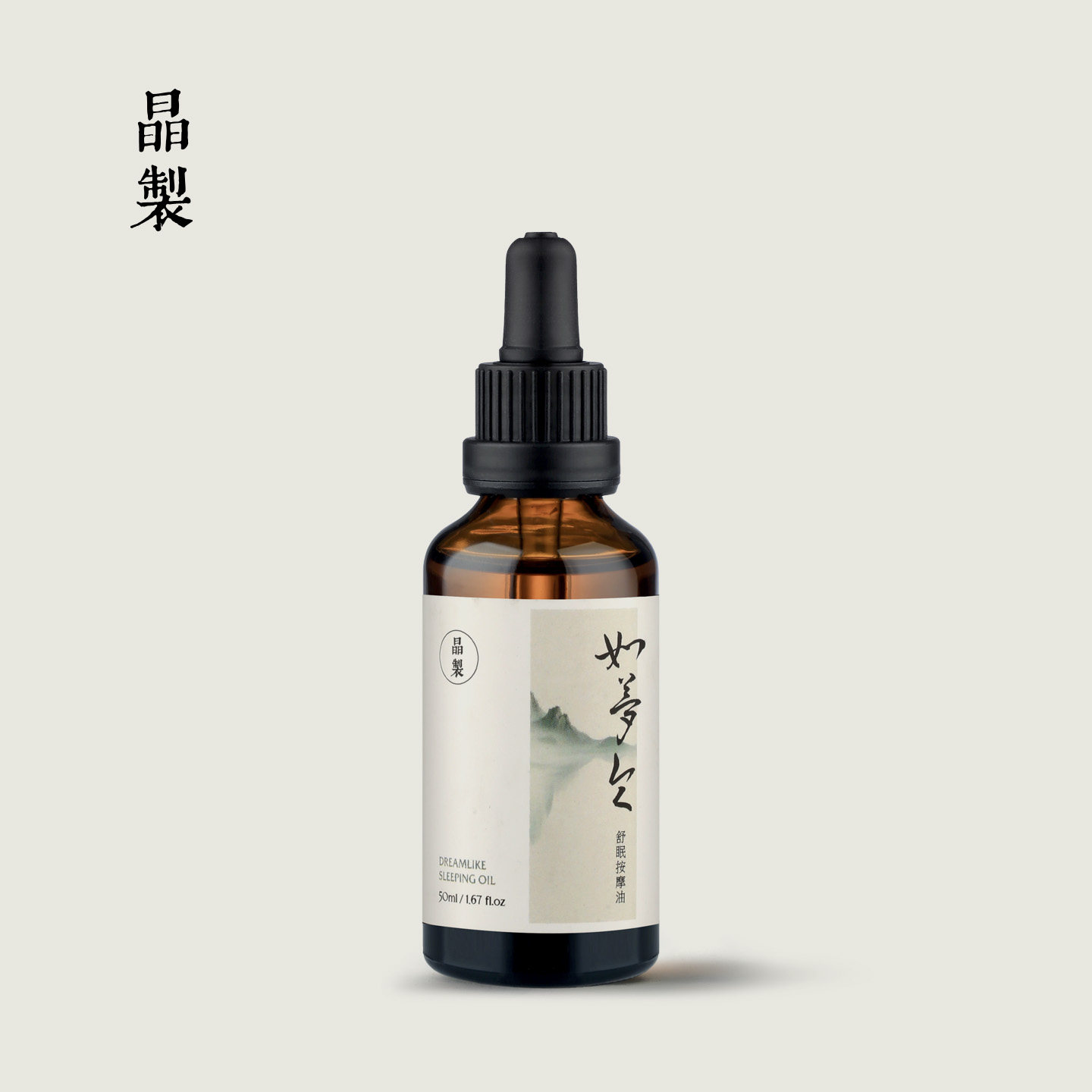 晶制「如梦令」安眠系列套装摩油50ml穗甘松印度檀香芳疗