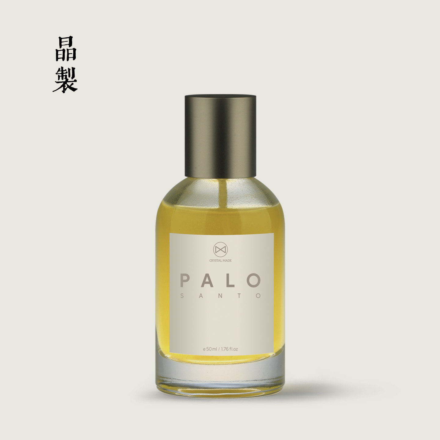 晶制圣木之光精油香水50ml阿曼绿乳香植物调香中性男女净化