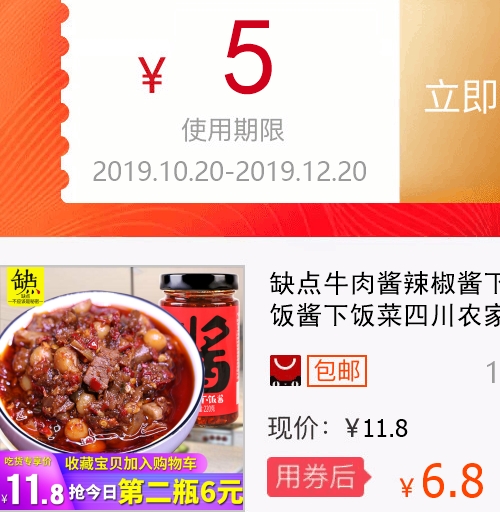 网友分享在meiguo.com的图片