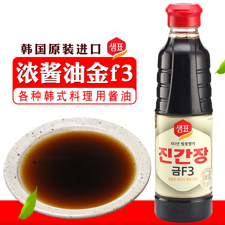 º«¹ú½ø¿ÚÉŸ®ºìÉÕµ÷ζֽðf3ͨÓÃÐÍÊÙ˾°ü·¹½´ÁÏÀíÓý´ÓÍ500ml