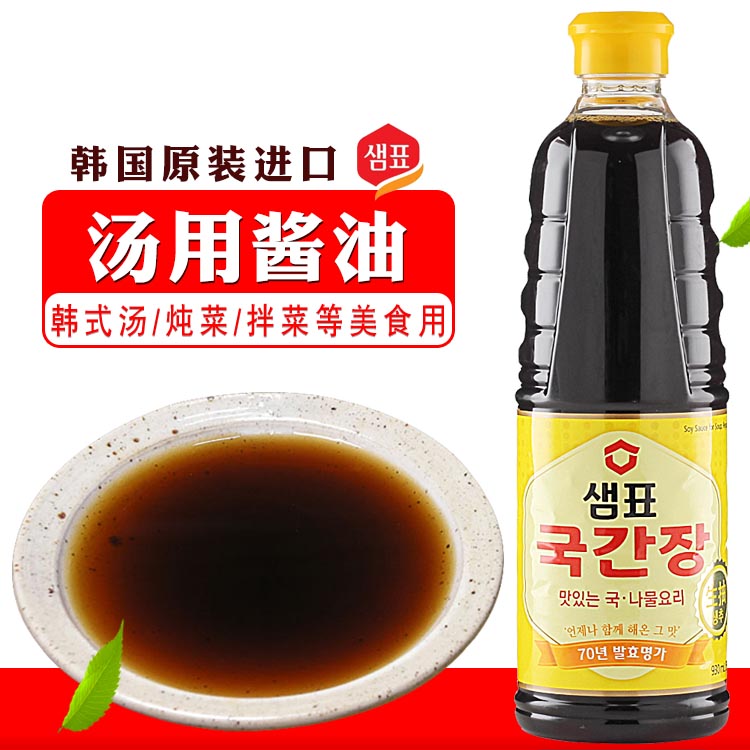 º«¹ú½´Óͽø¿ÚÉŸ®ÌÀ½´Ó͵÷ζÖìÒÌÀÉÕÌÀ½´ÓÍ 930ml´ó½´ÌÀº£´øÌÀÓÃ