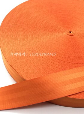 橙色橘红汽车安全带改装警戒隔离尼龙织带通用国标座椅延长保险带