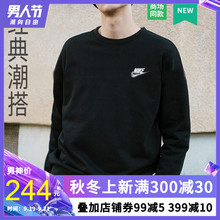 圆领透气运动服长袖 外套 T恤套头衫 2019秋季 NIKE耐克卫衣男装 新款