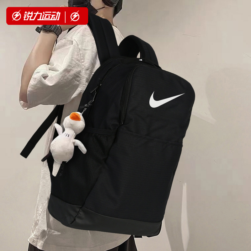 Nike耐克双肩包男女包24年春季新款书包电脑包运动背包DH7709-0