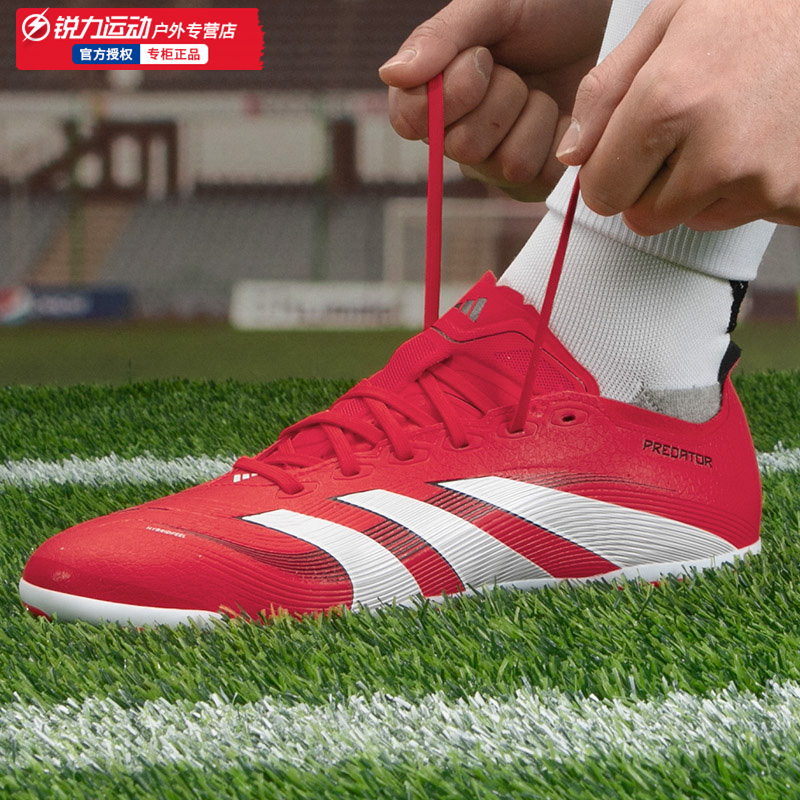 Adidas阿迪达斯足球鞋男鞋PREDATOR LEAGUE 2