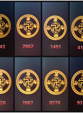 3943数字能量金属贴手机壳金属贴超薄铜质8卦手机贴纸9319