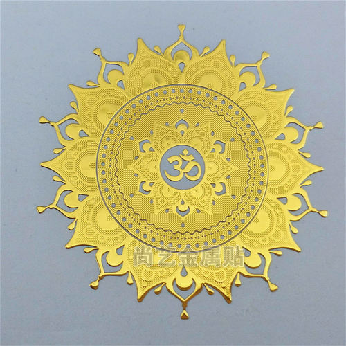 3500款手机金属贴 ---.背面自带胶.-新版瑜伽几何图案.铜制材料贴