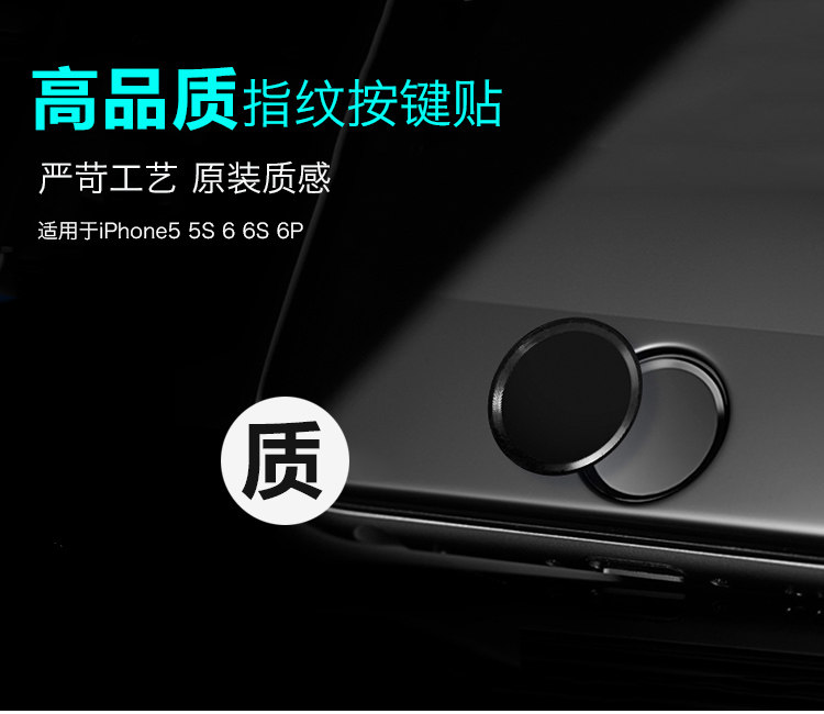 Autocollant pour téléphone portable - Ref 1363685 Image 5