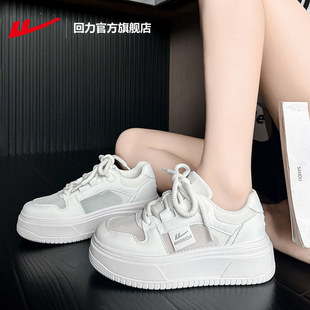 回力小白鞋女款夏季网面透气薄款女鞋厚底增高轻便单网鞋休闲板鞋