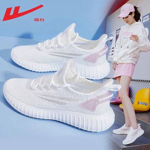 回力运动鞋女款轻便软底超轻女鞋白色夏季网面透气防滑减震跑步鞋