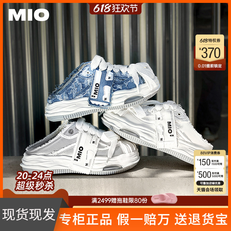 【丁程鑫同款】MIO米奥夏季半拖贝壳头勃肯包头拖鞋情侣鞋男女鞋