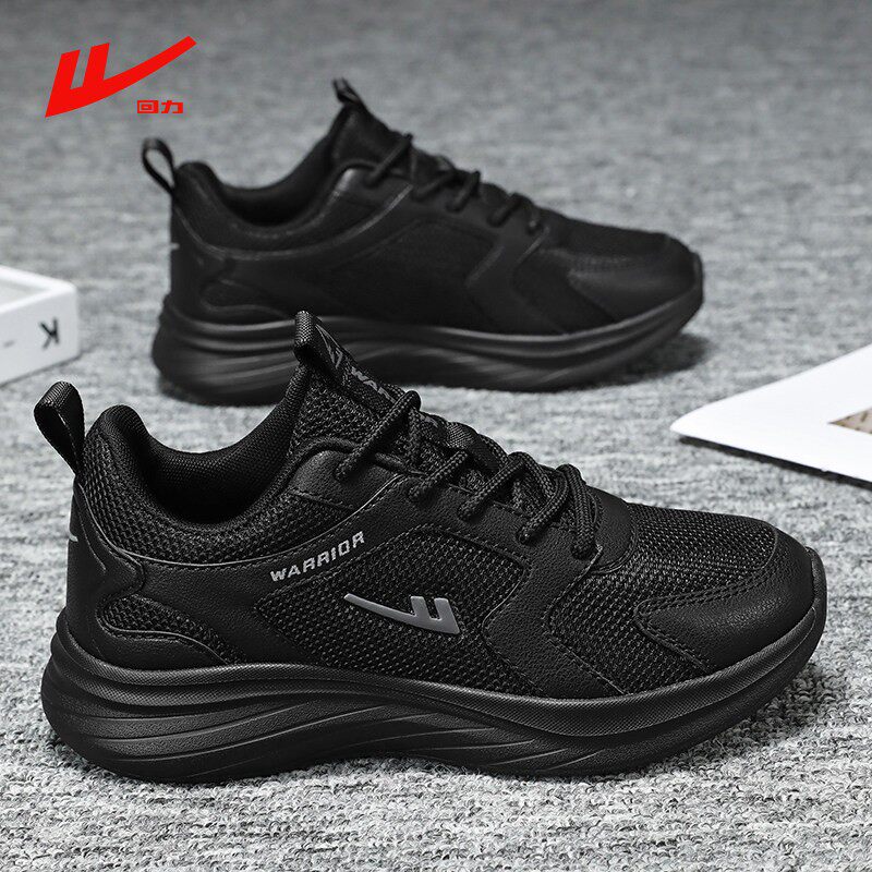 回力情侣款运动鞋男款黑色网面鞋轻便软底超轻网面透气减震跑步鞋