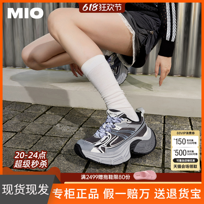【戚薇同款】MIO米奥老爹鞋厚底增高运动鞋复古轮胎鞋女鞋