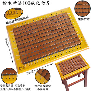 厂员工网格透气木框椅垫板凳夏季 夏天学生坐垫制衣服装 散热屁股垫