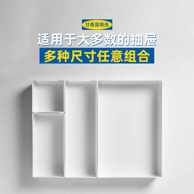 厨房橱柜筷子抽屉收纳分隔内置