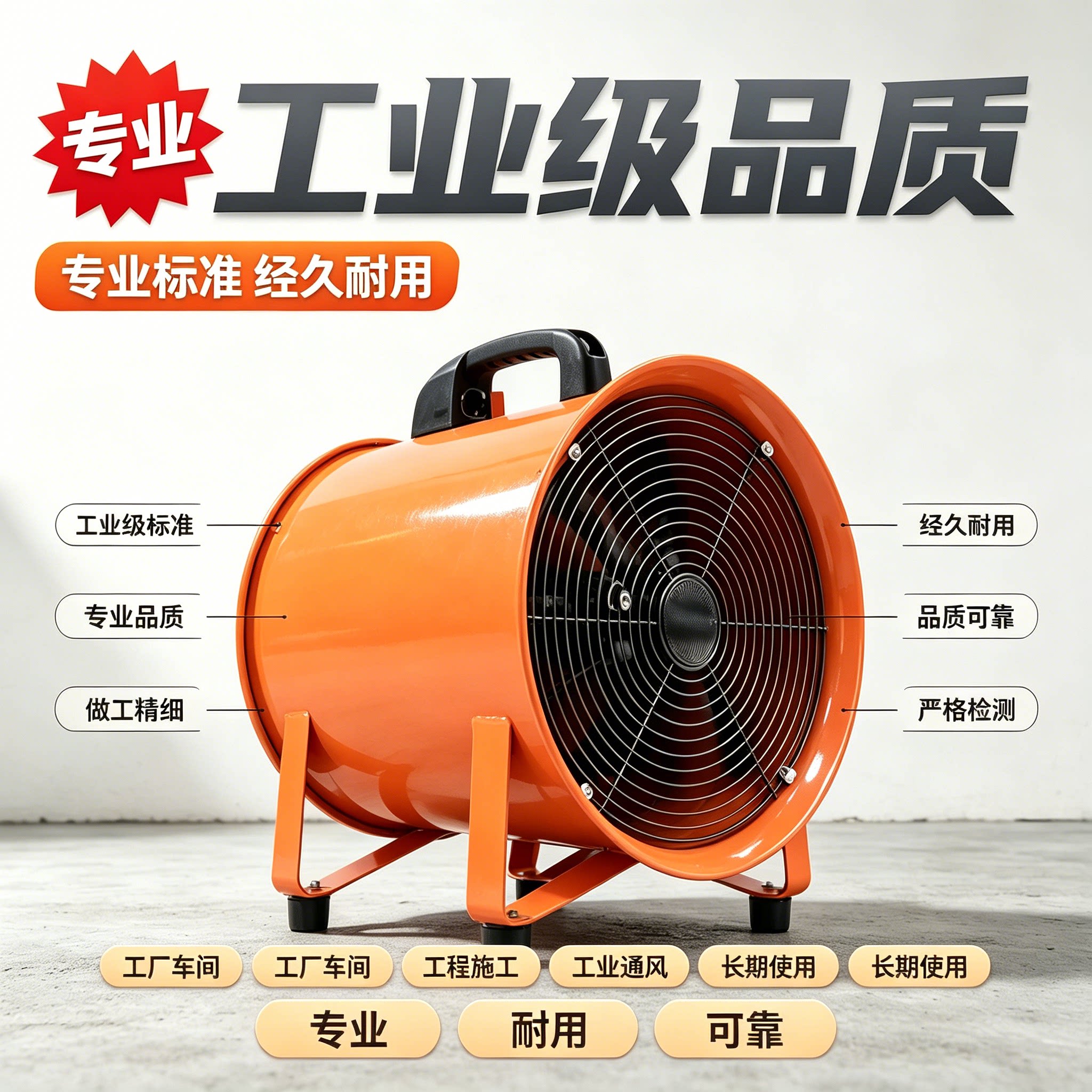 工业级轴流风机220v工厂强力型通风机化工仓库高效排气换气排风扇图片