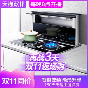 吉本 Белая невидимая подъемная встроенная плита, раздельная бытовая газовая плита для приготовления на пару и гриля, встроенная вытяжка нижнего ряда