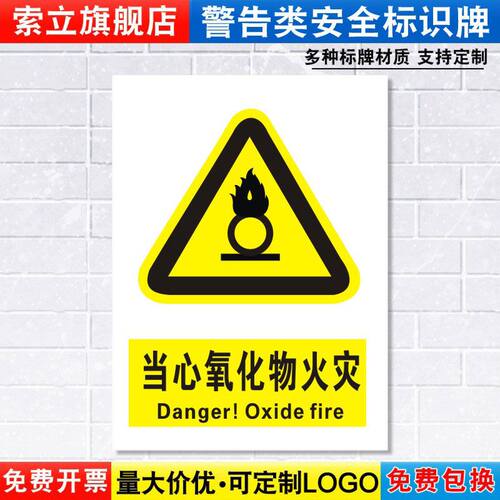 多种材质可选 量大价优 支持定制 免费开票
