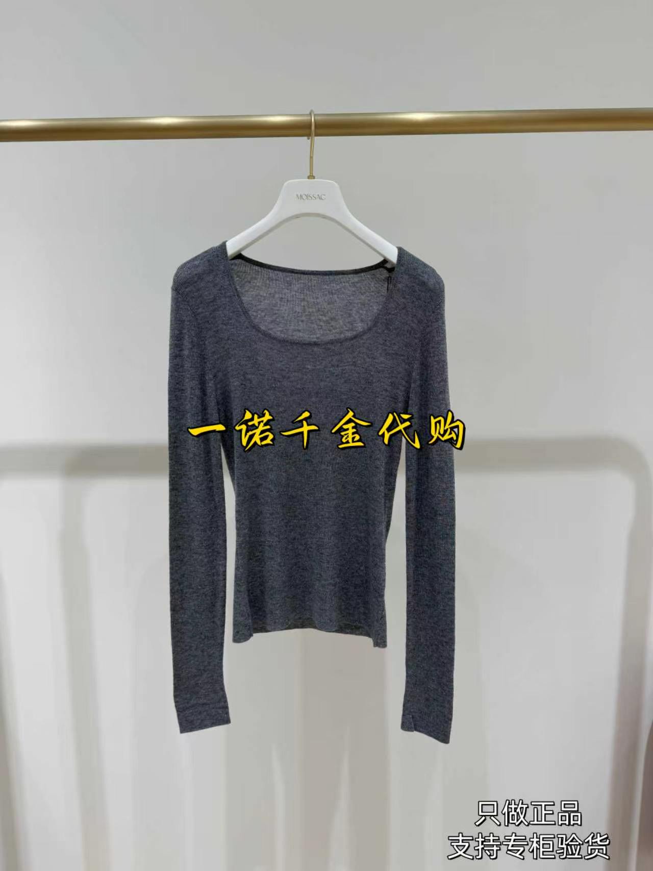 MOISSAC/摩萨克代购国内正品2026冬毛衫MAGD31001-899图片
