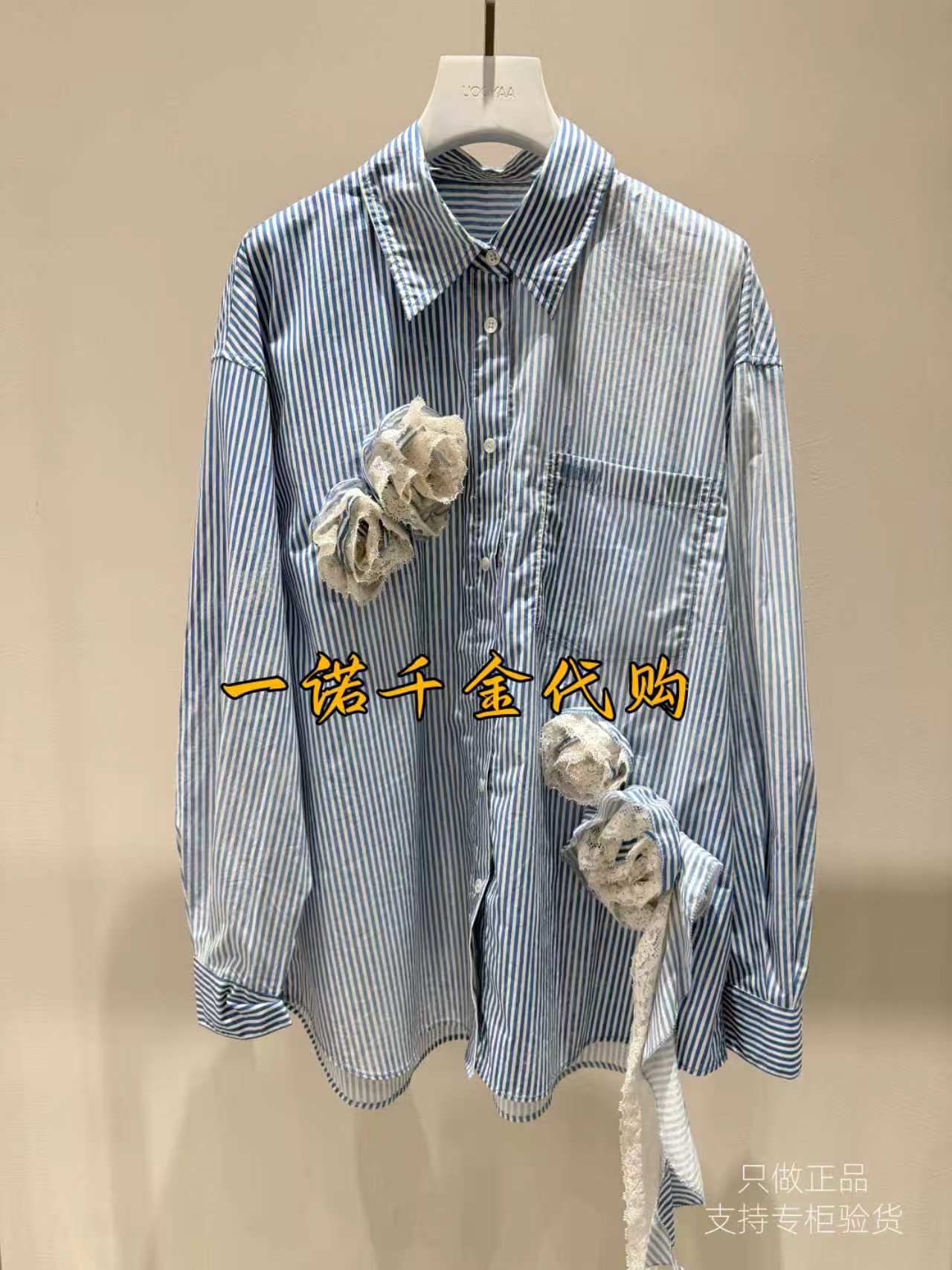 UY26362C146199-2199 UOOYAA乌丫专柜正品国内代购2026秋条纹衬衫