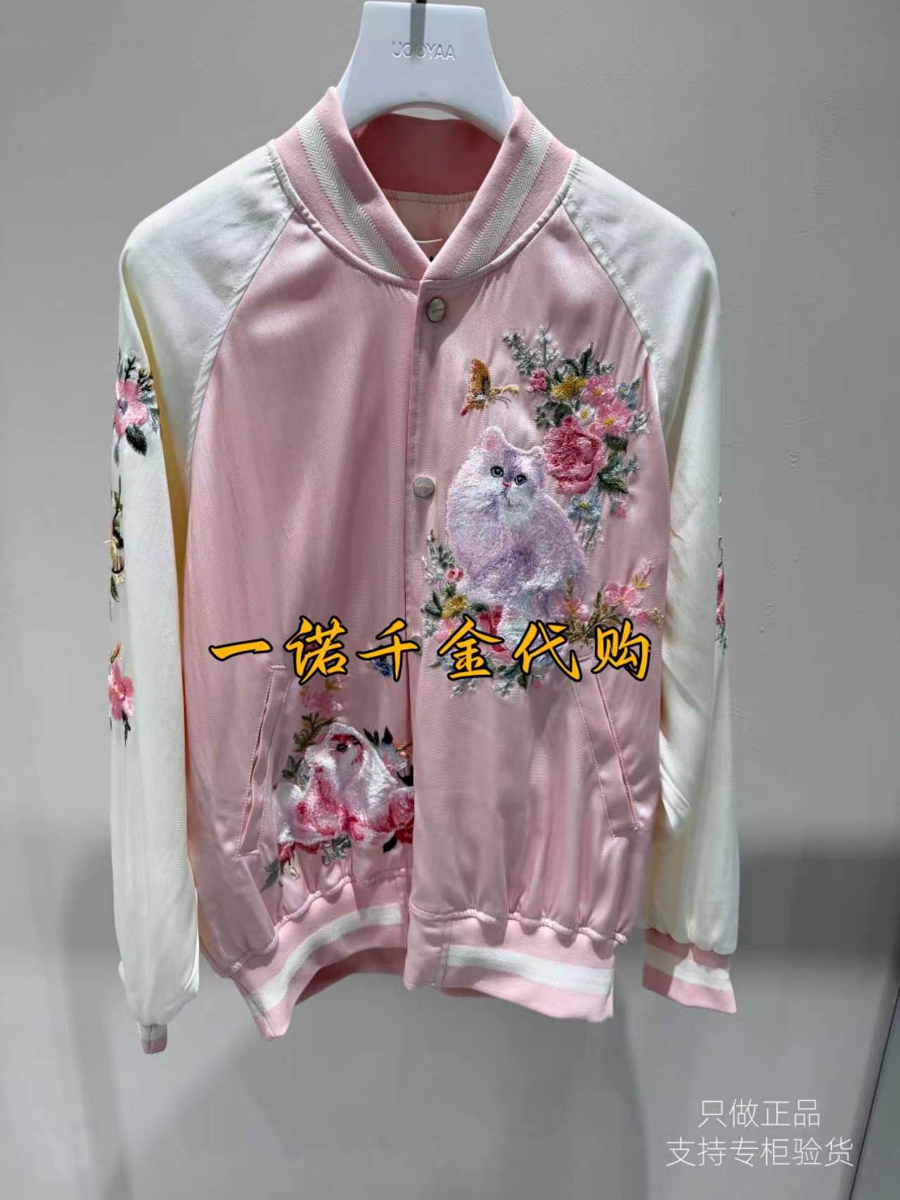 UY26372W168190-3999 UOOYAA乌丫专柜正品国内代购2026秋棒球夹克