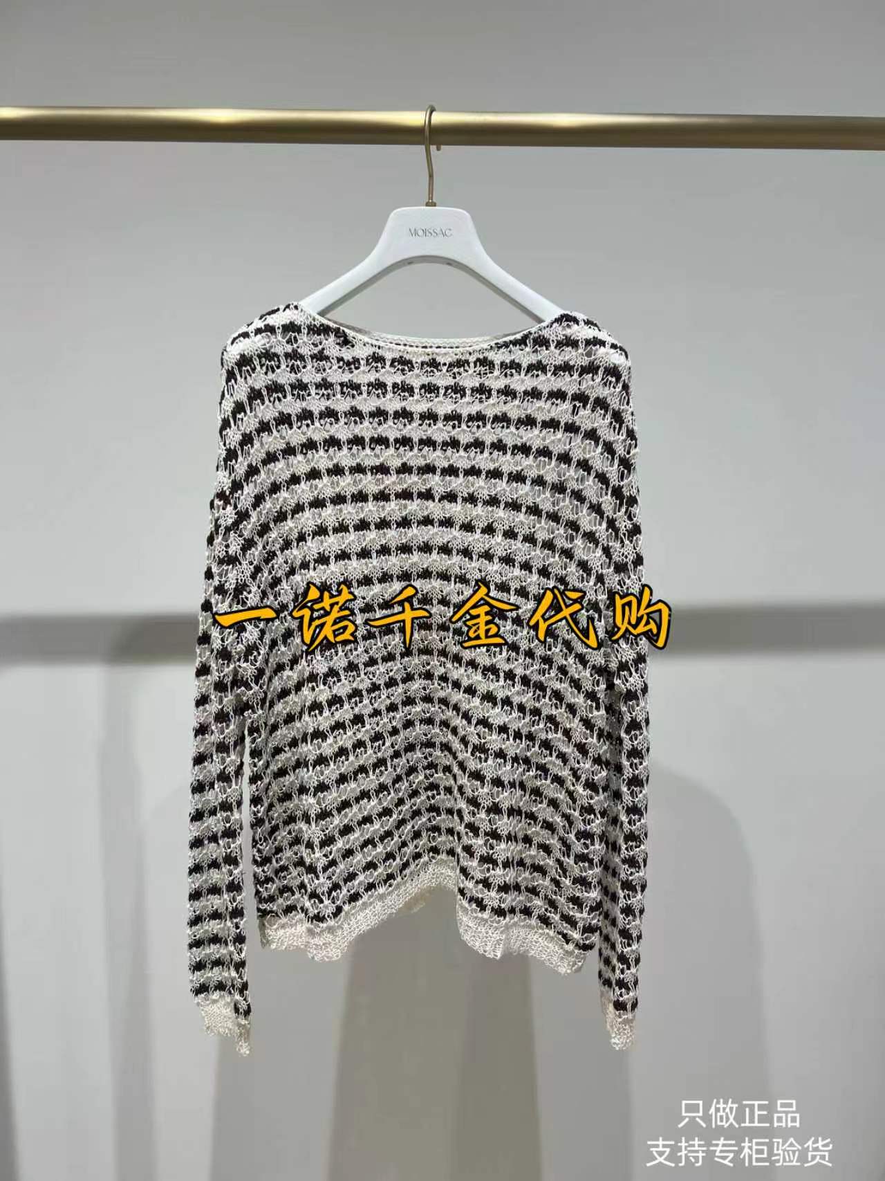 国内正品代购MOISSAC/摩萨克2026秋条纹长袖针织衫MWGQ31002-1099
