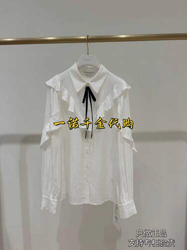 国内正品代购MOISSAC/摩萨克2026冬衬衫MWGD60104-1199