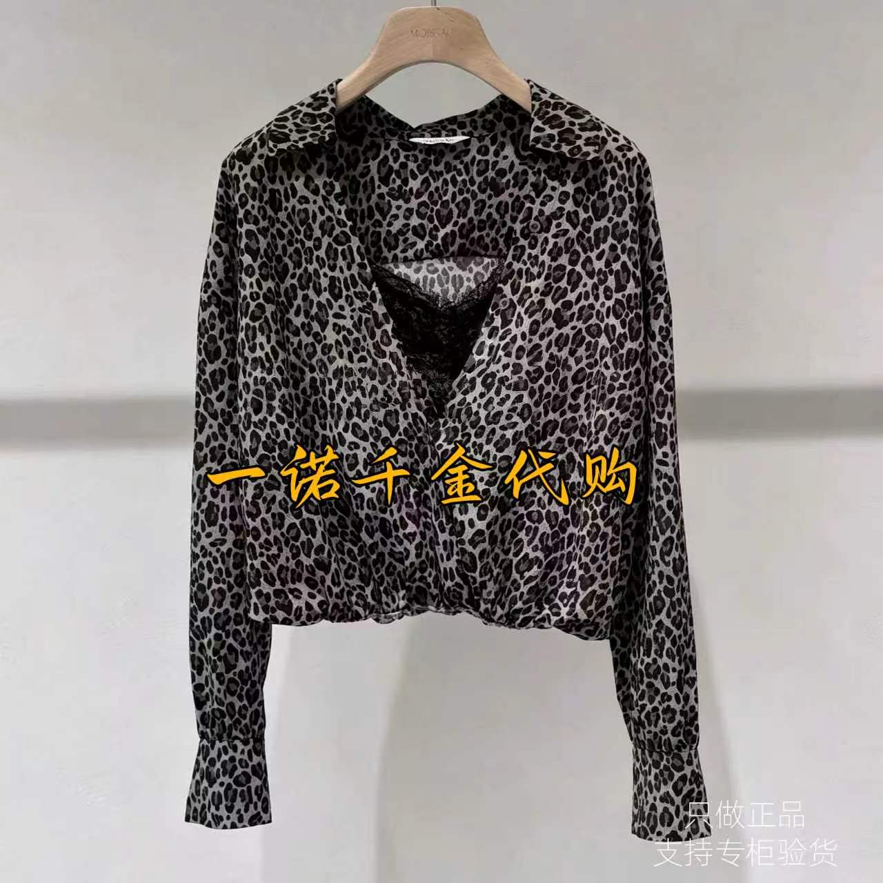 国内正品代购MOISSAC/摩萨克2026秋款豹纹套头衫MWGQ80103-1599