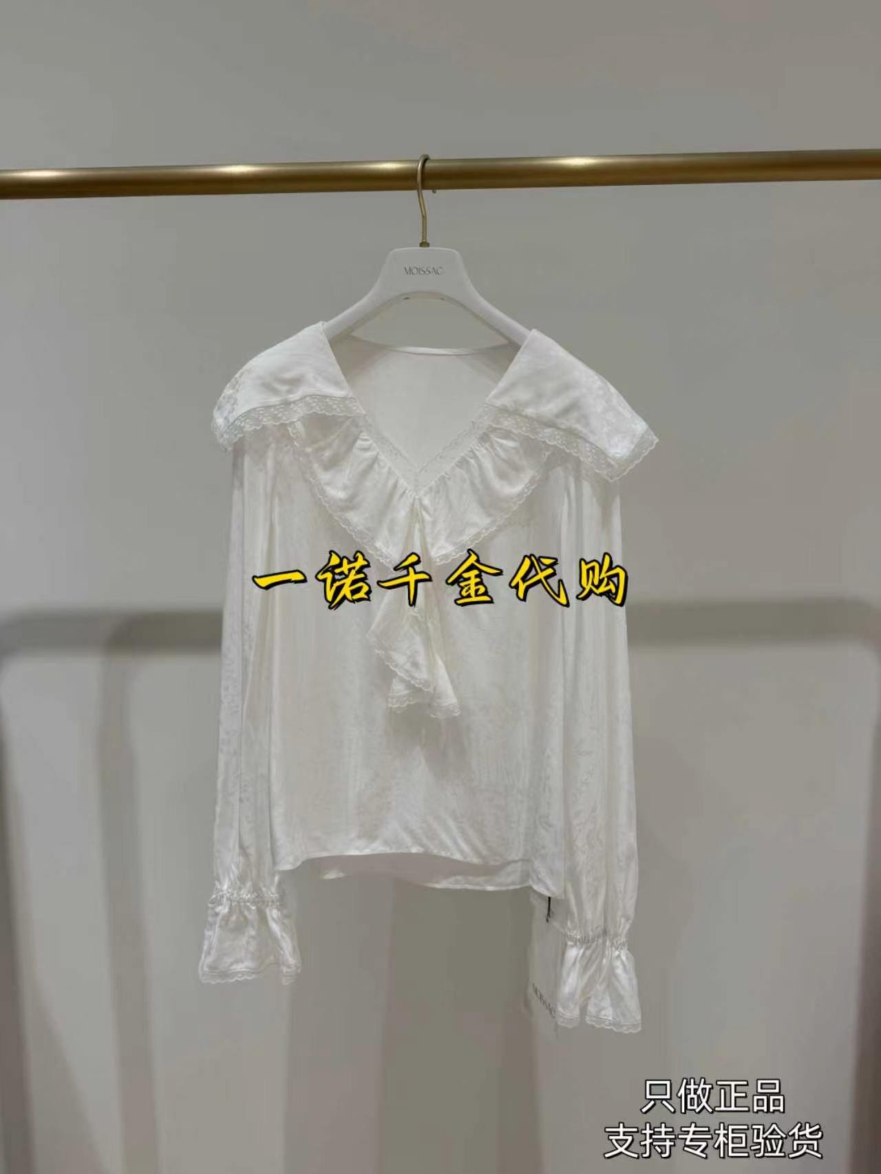国内正品代购MOISSAC/摩萨克2026冬套头衫MWGD80101-1199图片