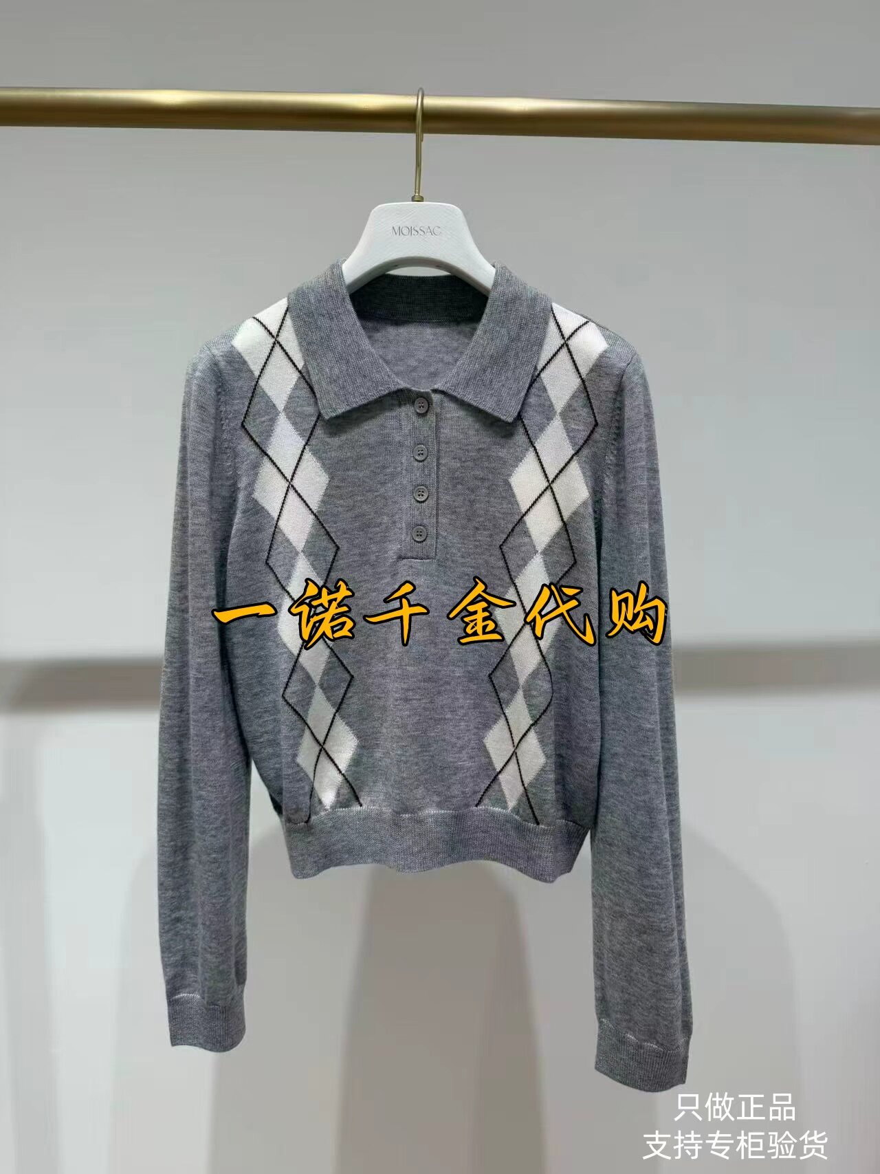 国内正品代购MOISSAC/摩萨克26秋款针织毛衫MWGQ31006-1299