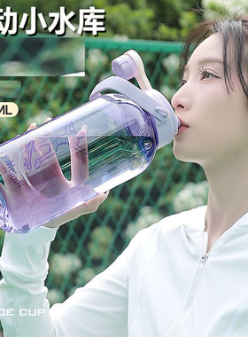 户外运动水杯2025款女夏天耐高温男学生健身儿童水壶2000ml大容量