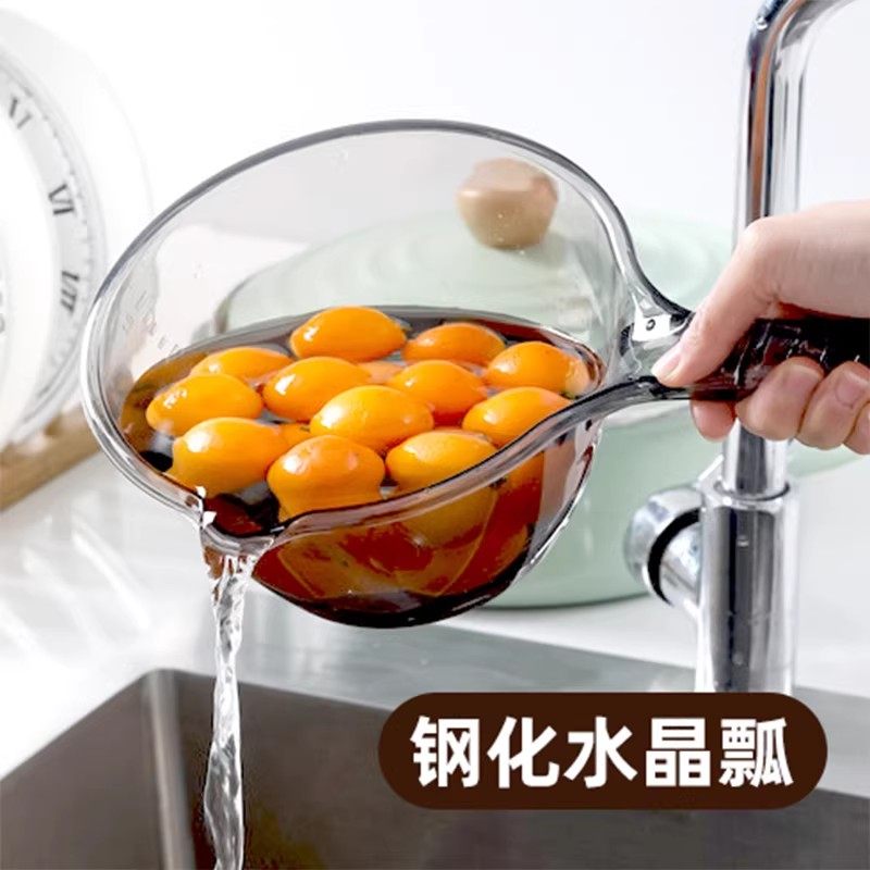 摔不破水勺加深水瓢加厚家用长柄塑料大号创意厨房透明舀水瓢透明,厨房/烹饪用具,水舀/水瓢,淘宝优惠券,粉丝福利购,淘宝优惠卷
