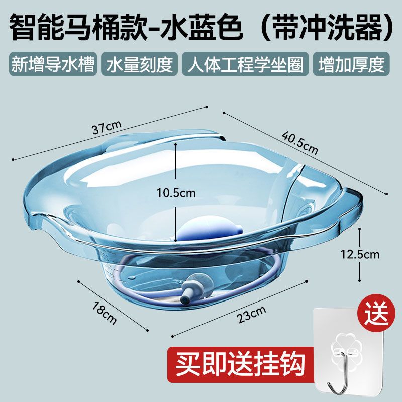 孕妇产妇坐浴盆洗屁股清洗PP女性泡药男痔疮马桶盆免蹲泡熏月子盆