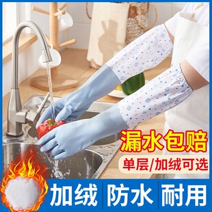 冬季家务洗碗手套加绒加厚保暖男女厨房耐用橡胶洗菜洗衣服搞卫生