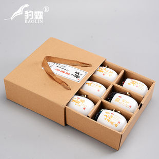 陶瓷茶叶罐定窑旅行软木塞防潮迷你随身携带实用两用茶杯单小茶罐