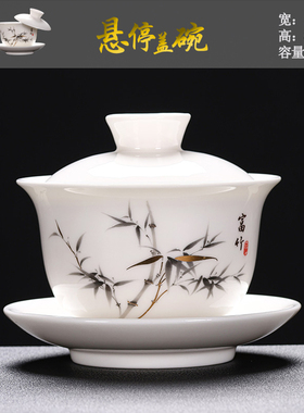 可悬停旋转盖碗高档羊脂玉三才盖子茶碗茶具单个白瓷手抓泡茶壶