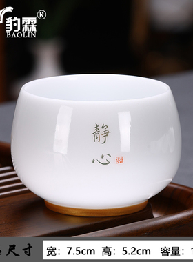 家用主人杯单杯罗汉杯羊脂玉冰种玉瓷杯功夫茶具套装灰色绒布礼盒