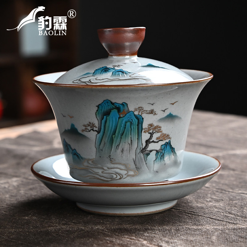 草木灰盖碗茶杯泡茶盏杯三炮台名山大川手工喝茶碗带盖办公室茶具