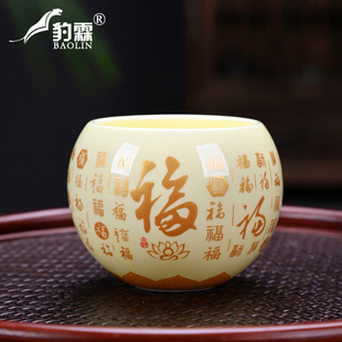 茶盏德化白瓷品茗杯 茶杯个人专用羊脂玉宝石黄主人杯女高端礼盒装