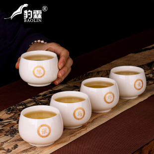茶杯高档个人专用羊脂玉主人杯百家姓功夫泡茶盏杯私人定制品茗杯