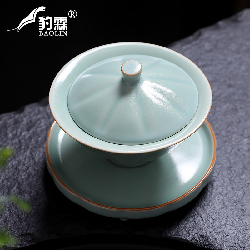 汝窑功夫盖碗茶杯陶瓷纯手工斗笠杯三才盖碗高端小号耐热茶托盘子