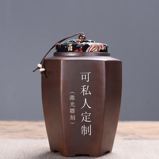 功夫茶具收纳盒 紫砂陶瓷茶叶罐小号储存密封便携旅行配件