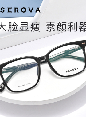 施洛华眼镜白鹿同款黑框光学镜框女近视可配度数防蓝光男SF1019