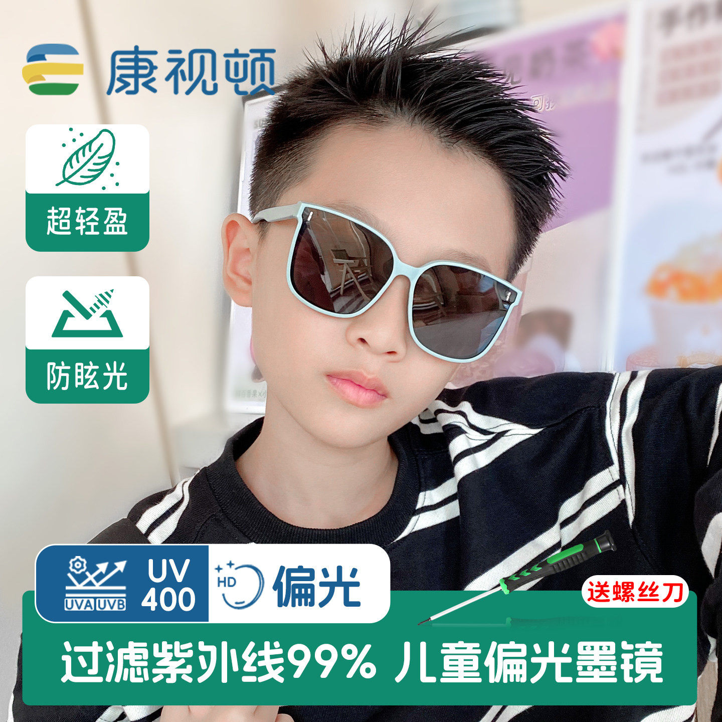 GM潮酷儿童墨镜男童女孩偏光太阳镜放紫外线不伤眼睛雪地帅气风