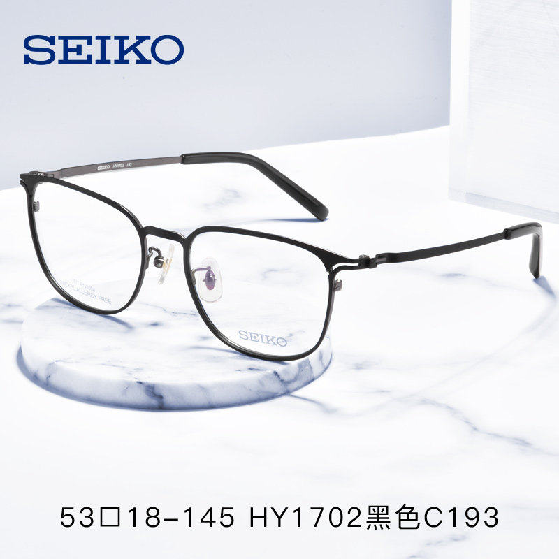 SEIKO精工眼镜框男近视眼镜男大脸框宽商务全框钛材眼镜架HY1702