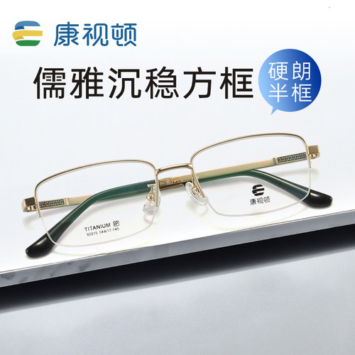 职场进阶简约大气金属质感