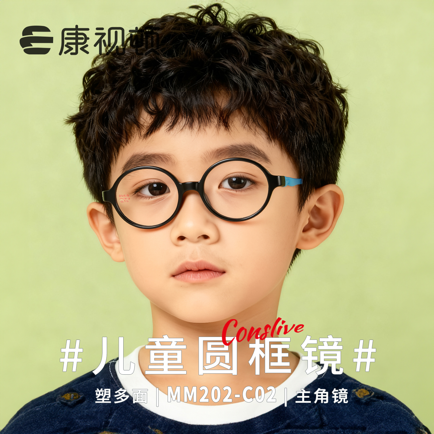 青少年儿童眼镜框超轻硅胶眼镜架配离焦防控散光学生近视眼镜202